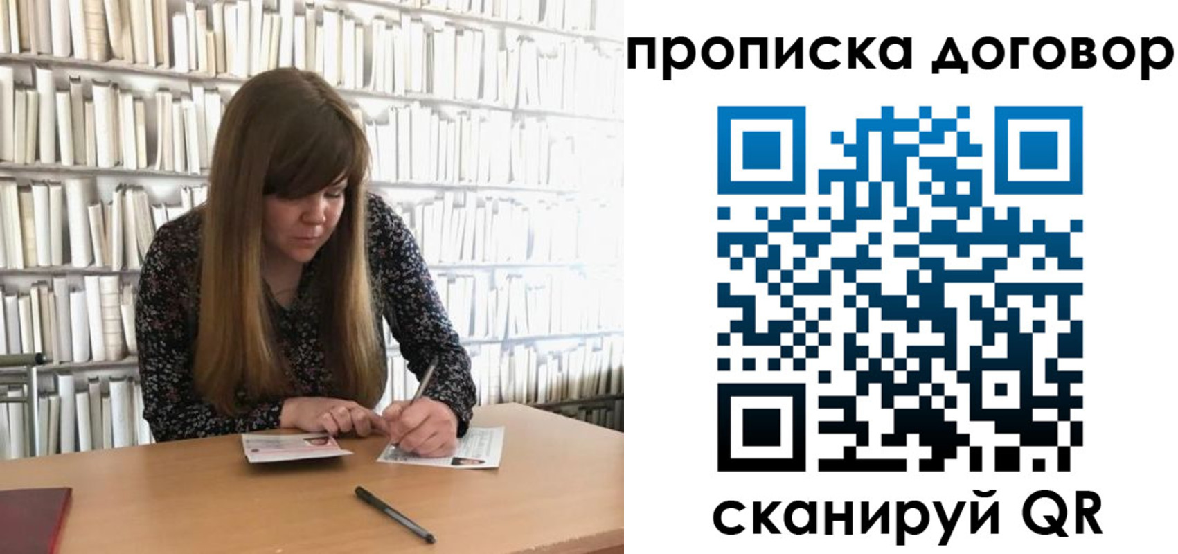прописка паспорт в Куртамыше