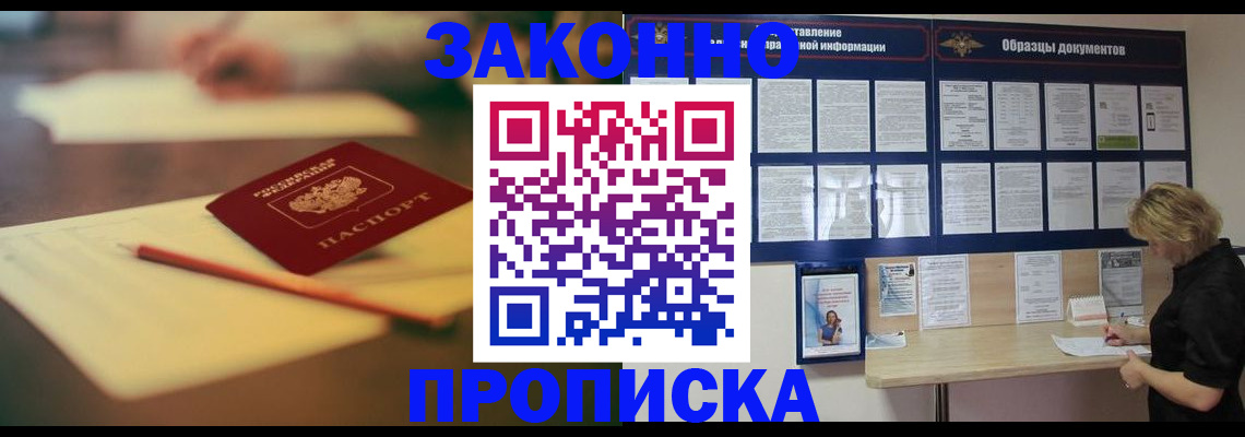 регистрация для школы в Куртамыше